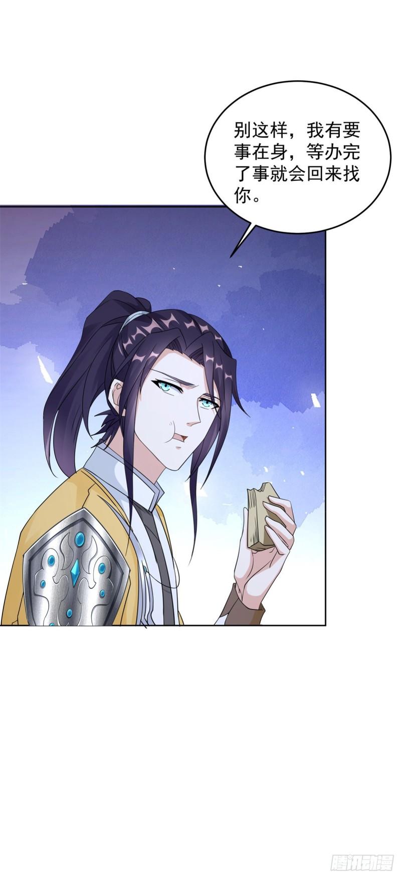 我要变强7