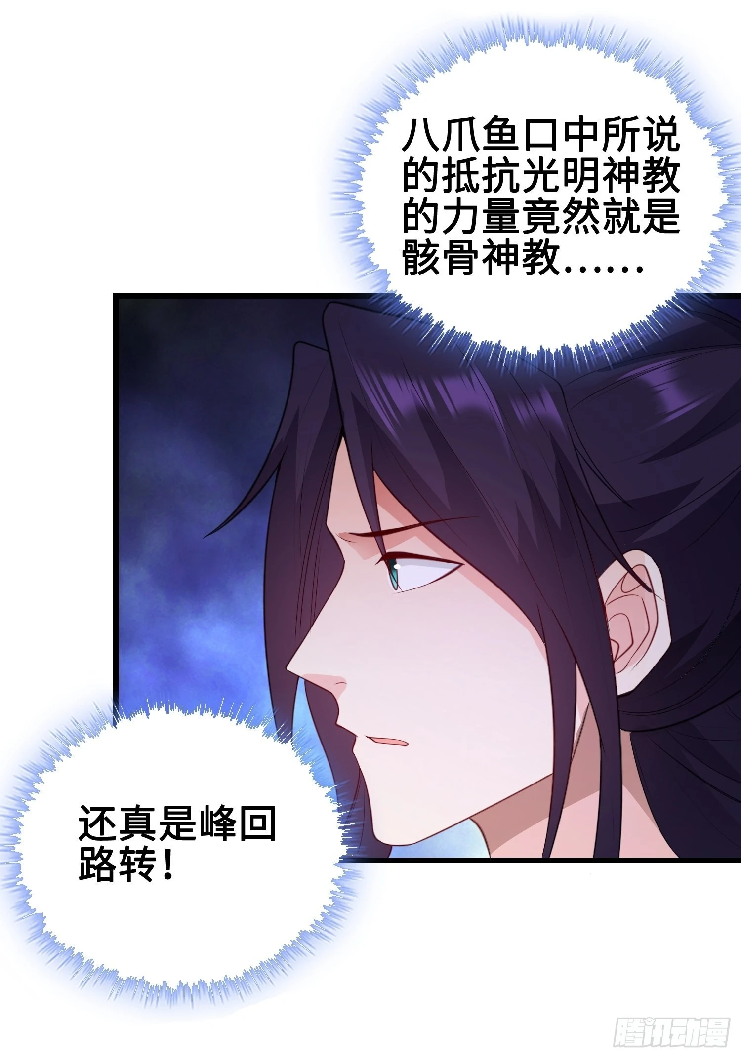 使命10