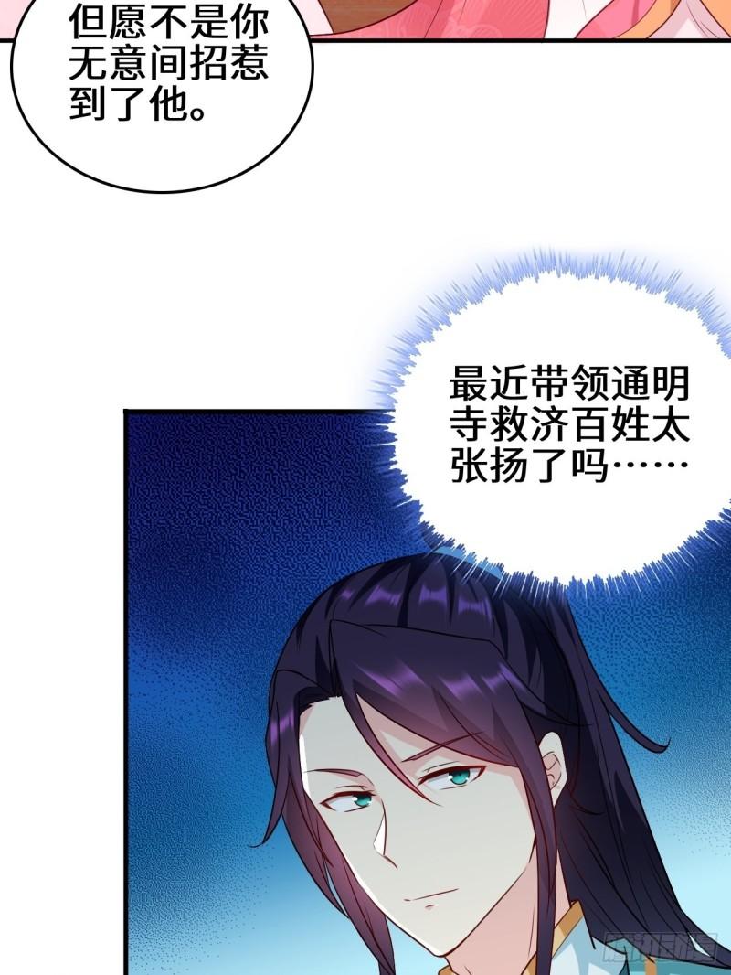 百船诗会10