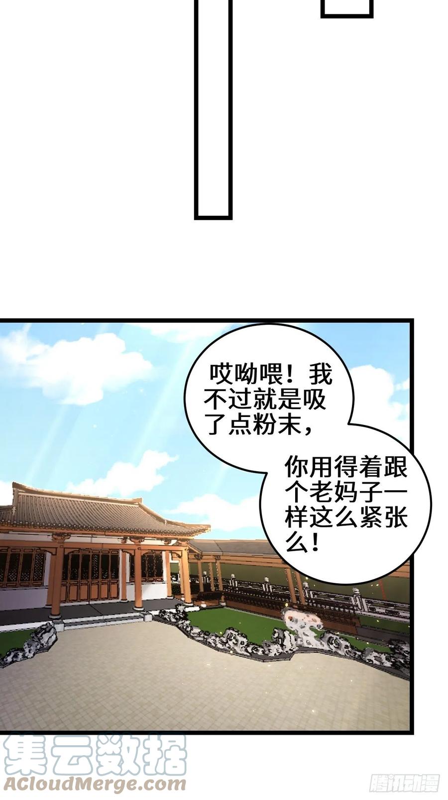 防不胜防16