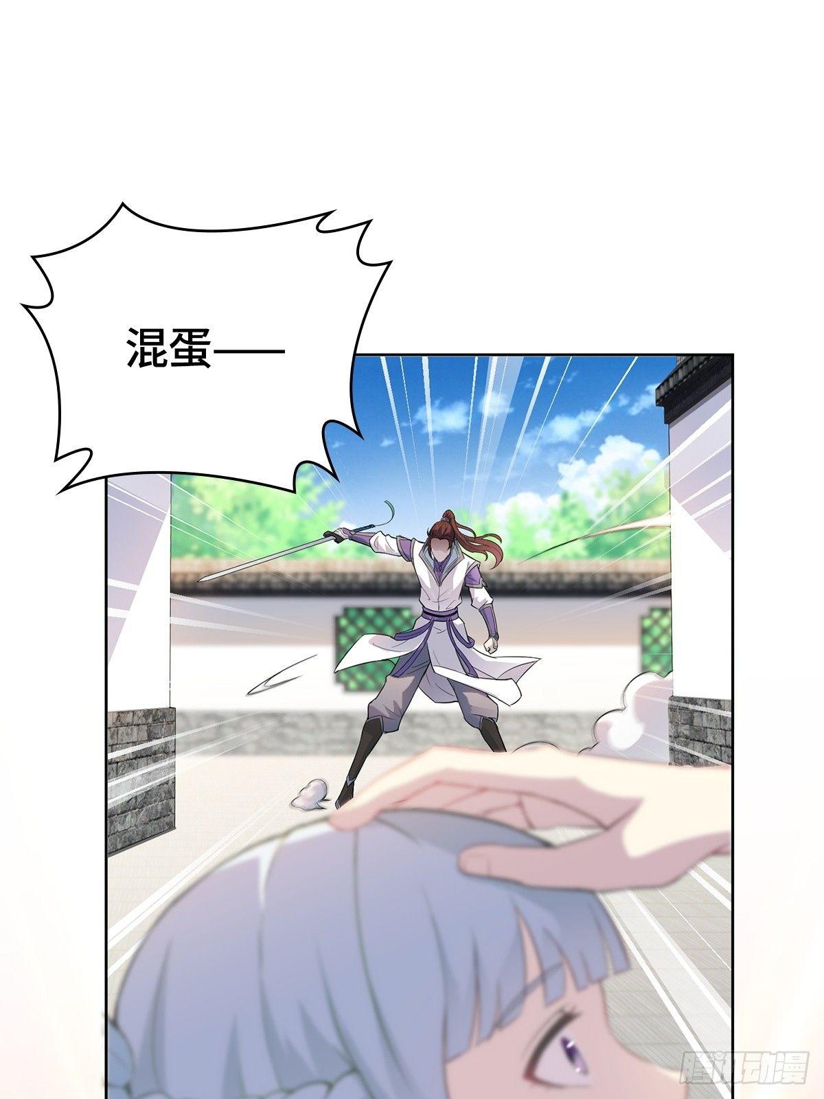 放开那女孩！32