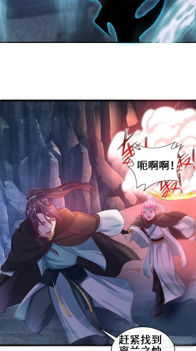 驱鬼16