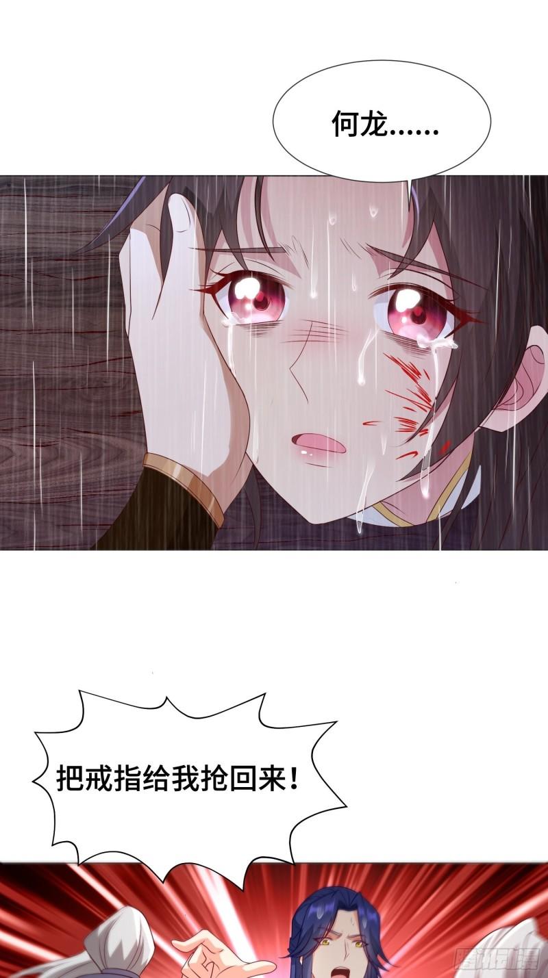 两肋插刀30