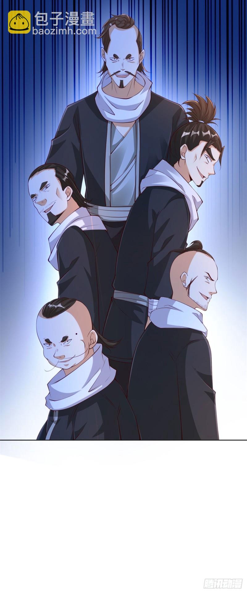 叫我少爷34