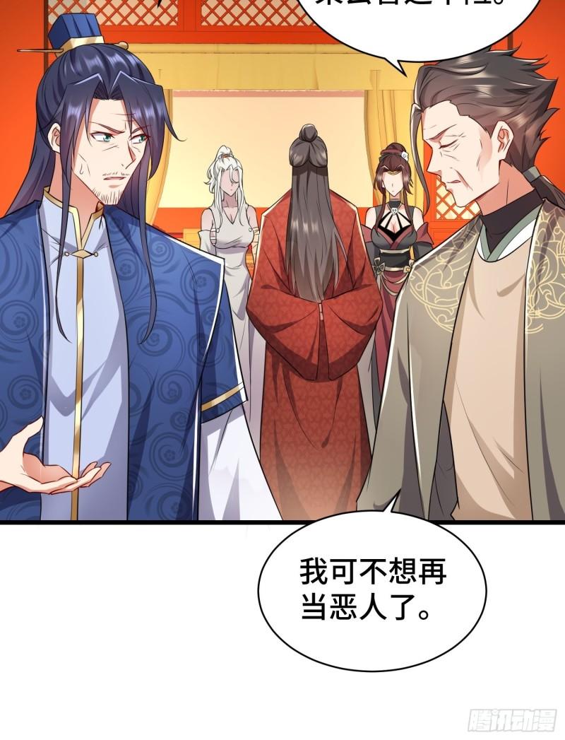 乱世前夕31