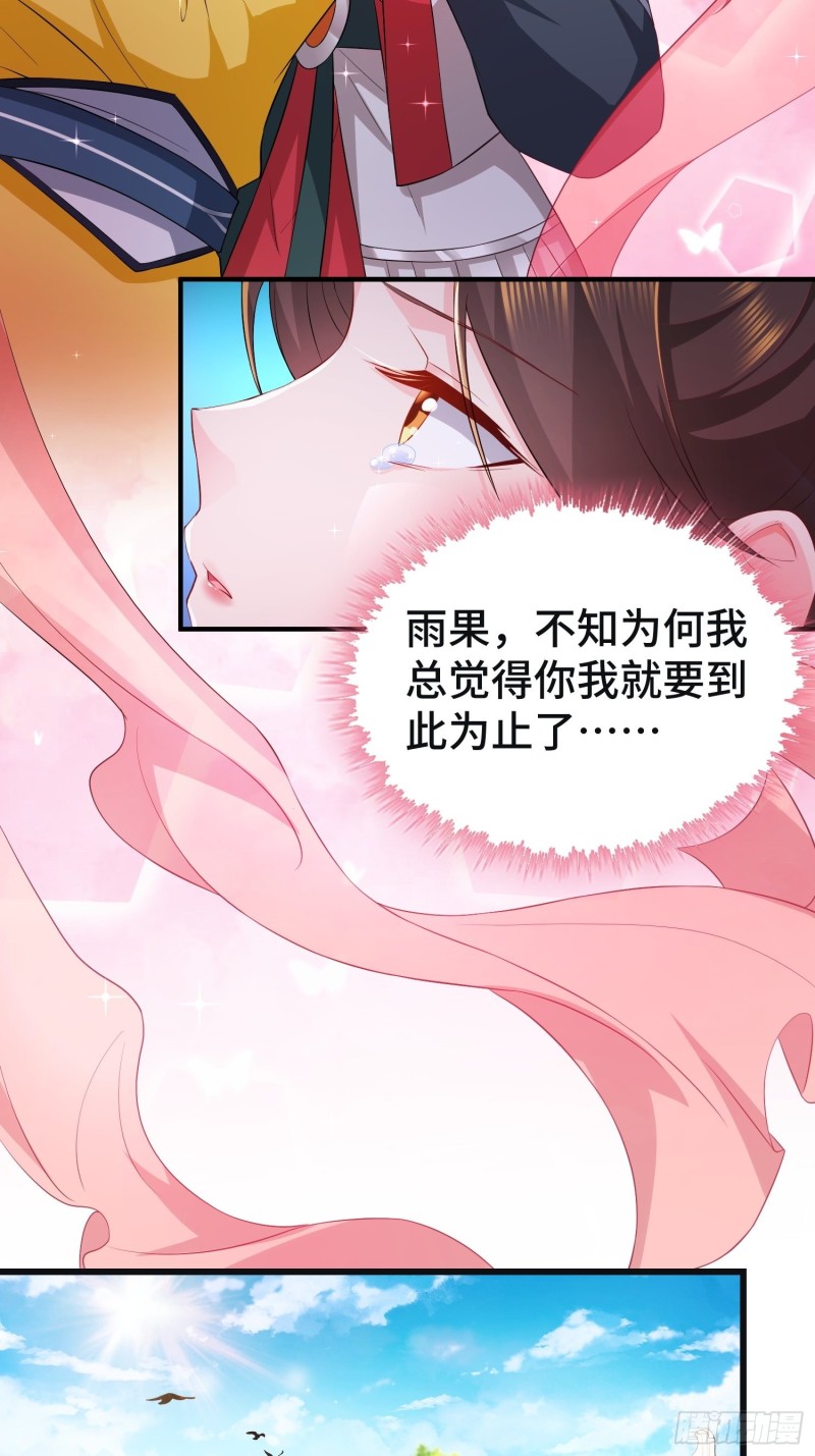 李雨果坐牢30