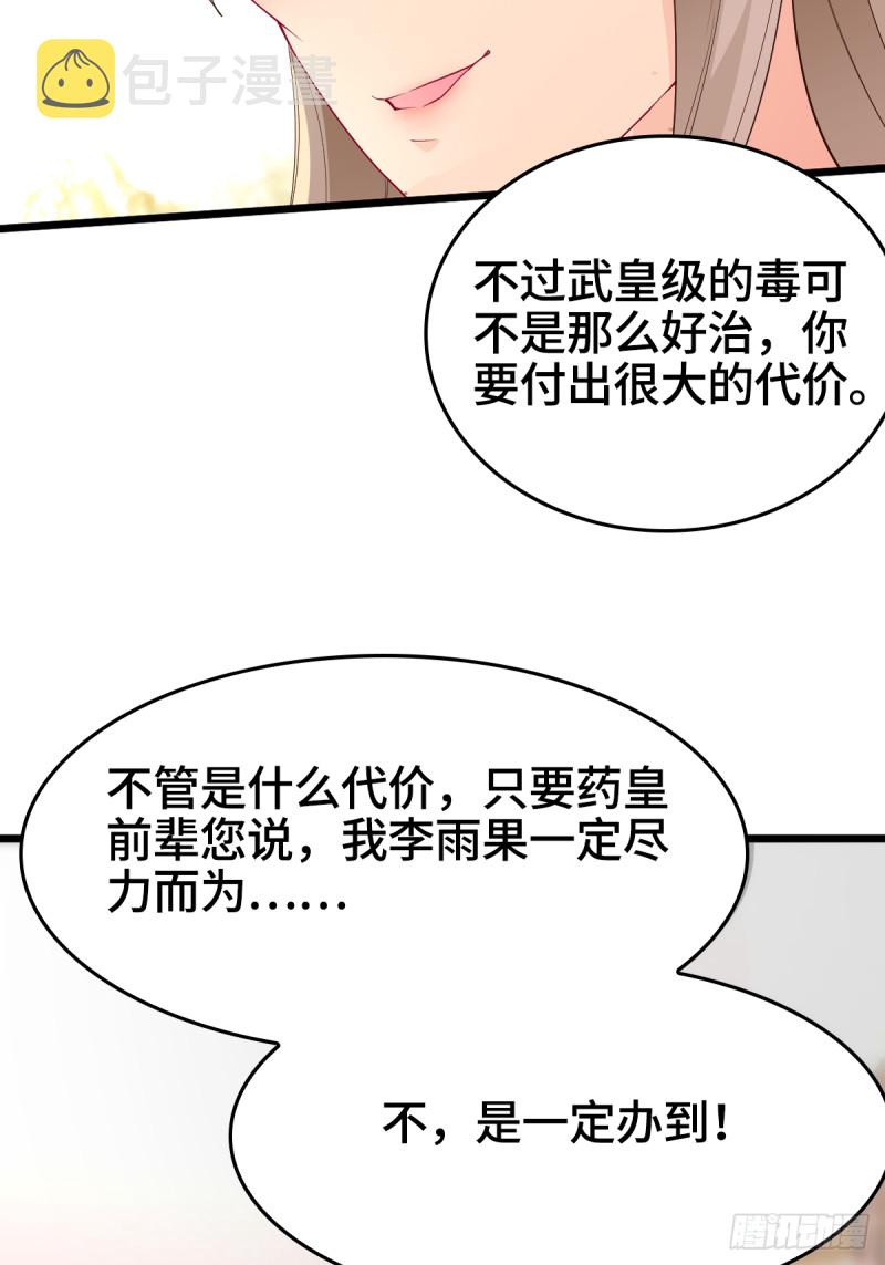 三不救30