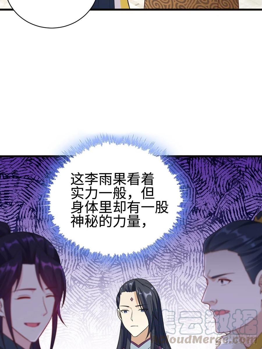 心疼你！15