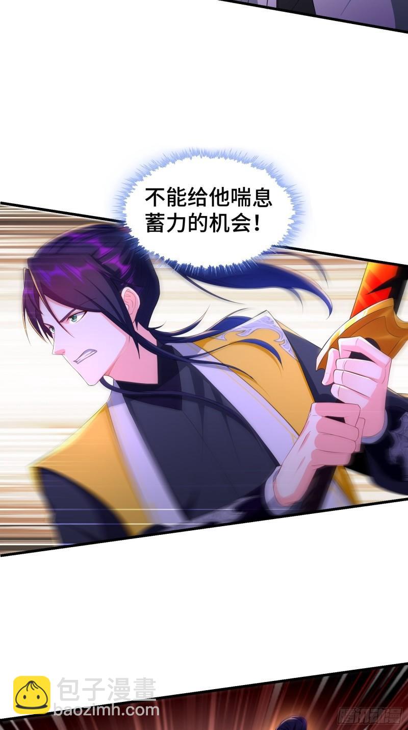 新仇旧恨8