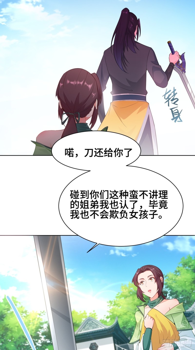 女神聂小倩8