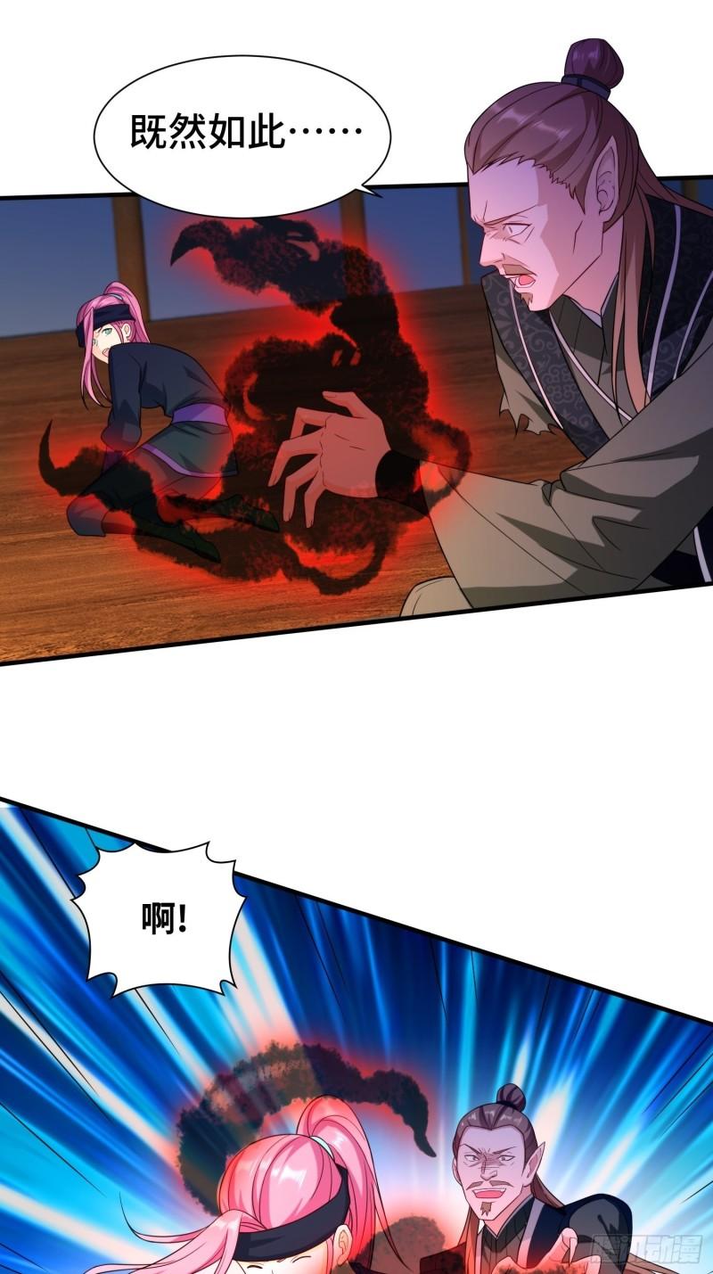 真实面目14