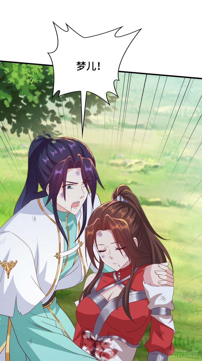 花海48