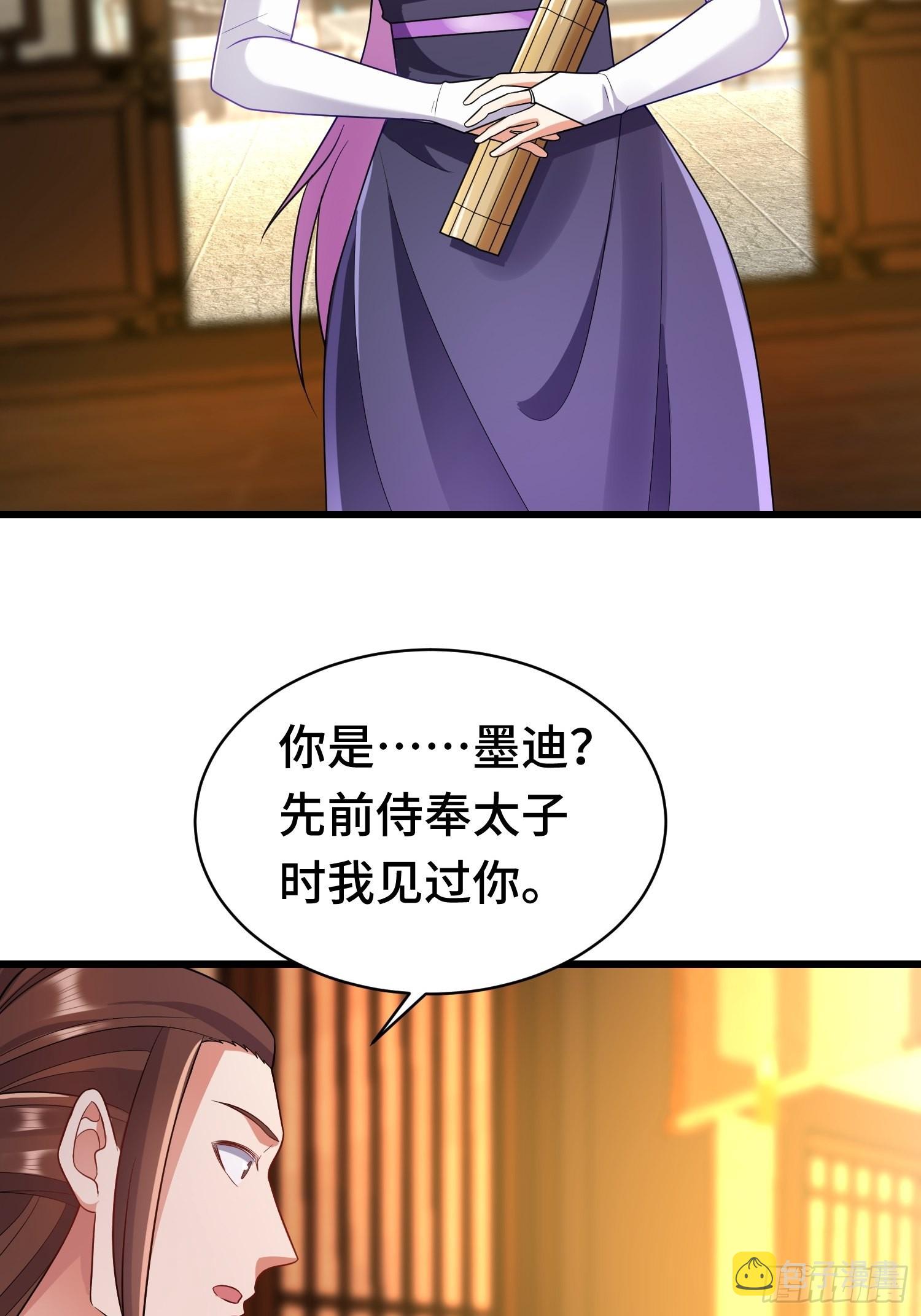 未完之事26