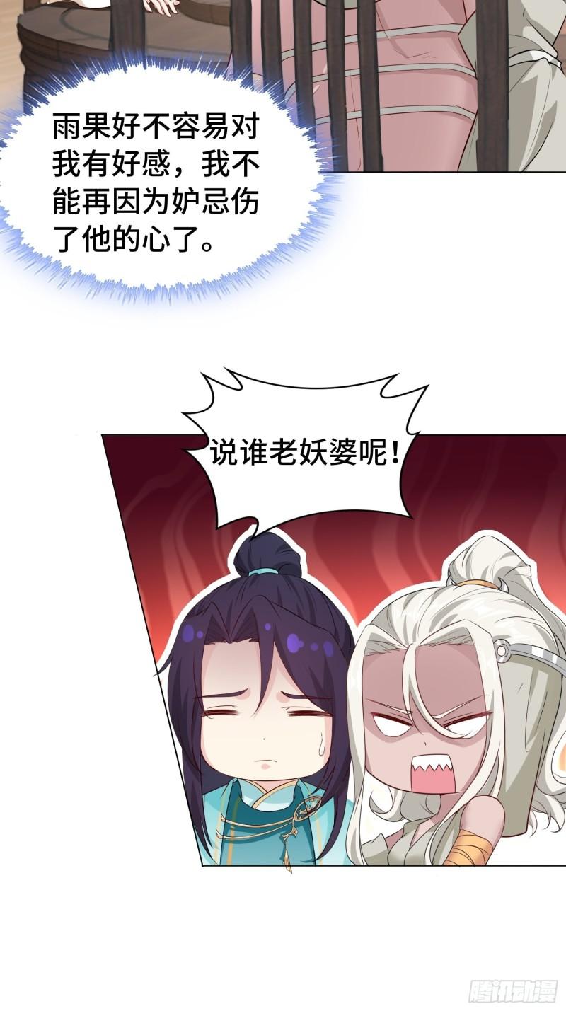 艰难的决定12