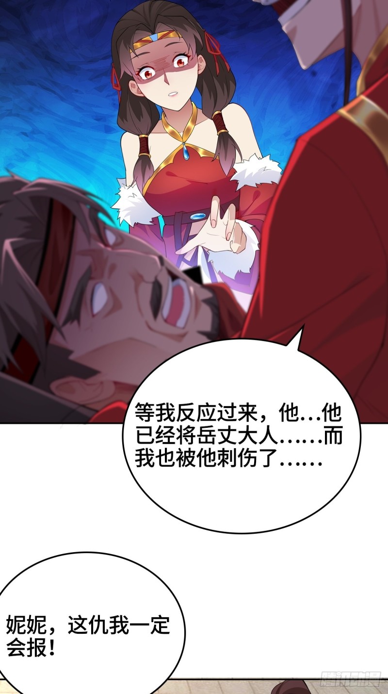 枭雄末路11