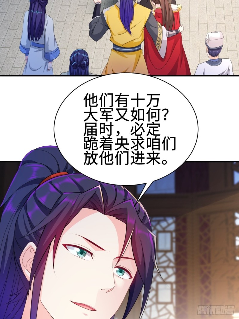 兵临城下27