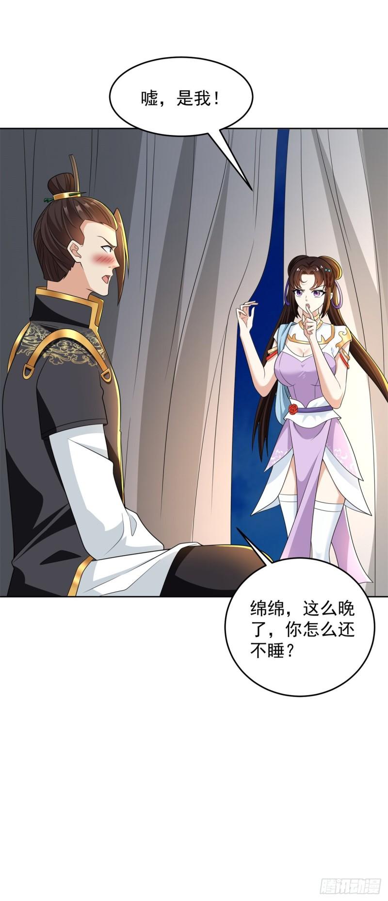 血衣刀法15