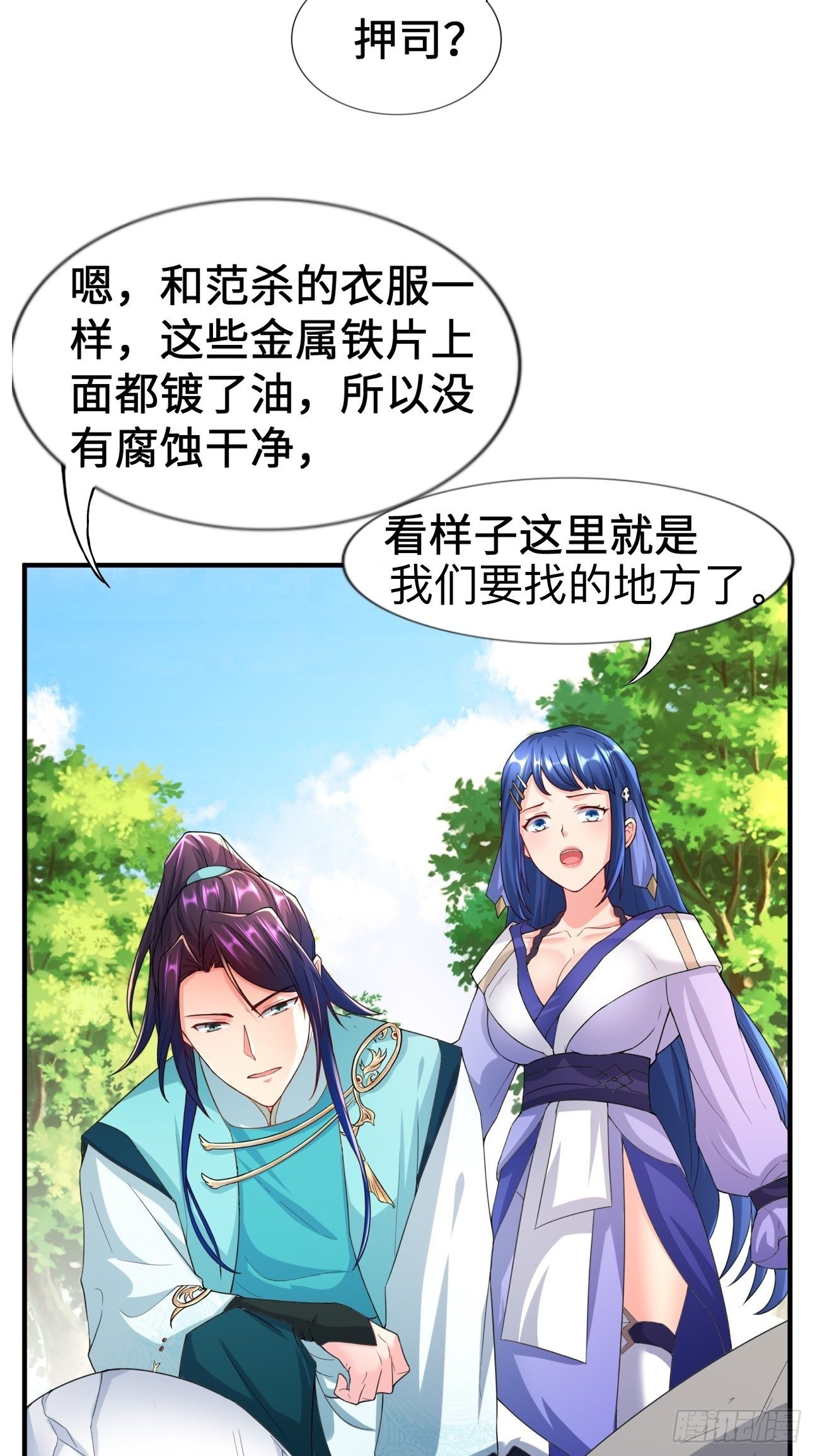 斩杀白蛇5