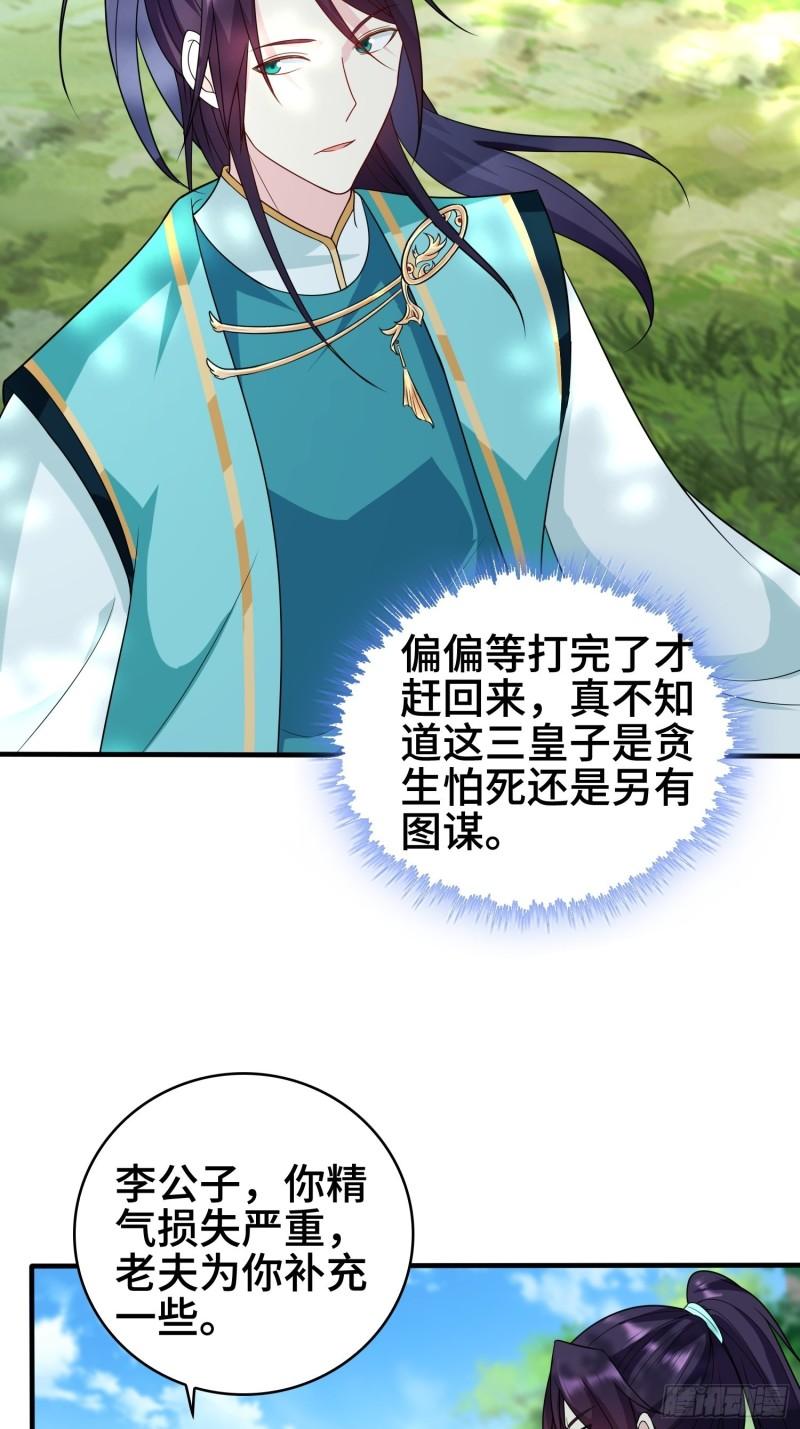千年果2