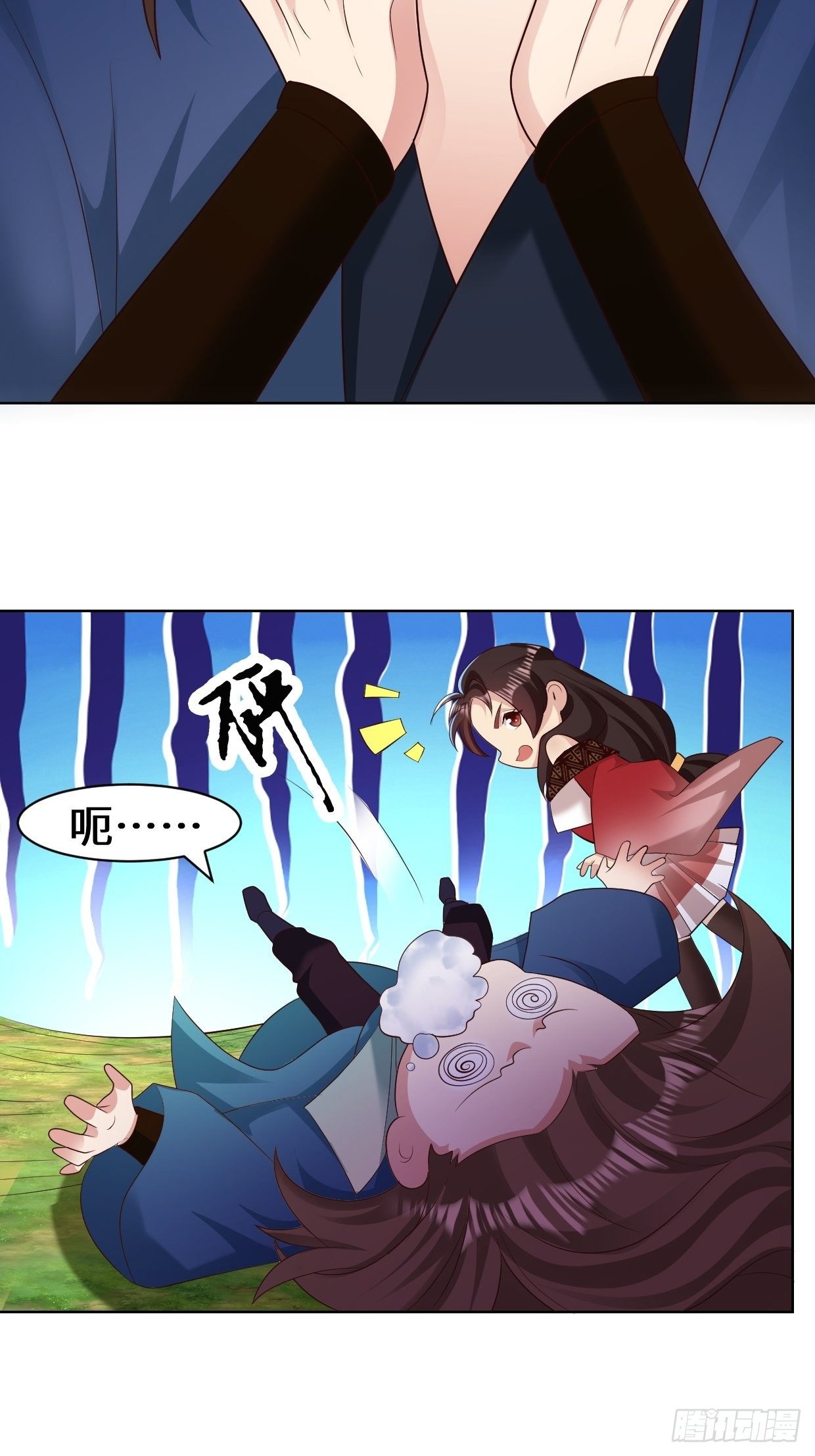 进入阴山9