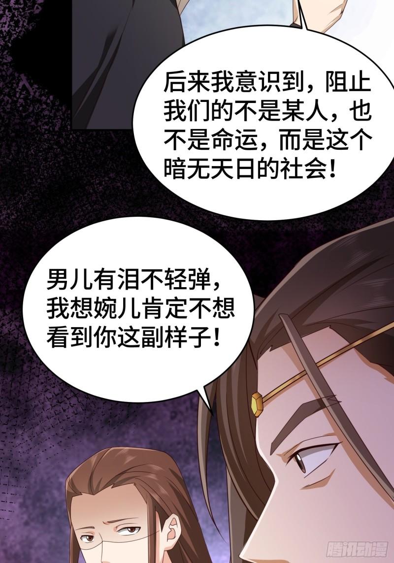 改头换面22