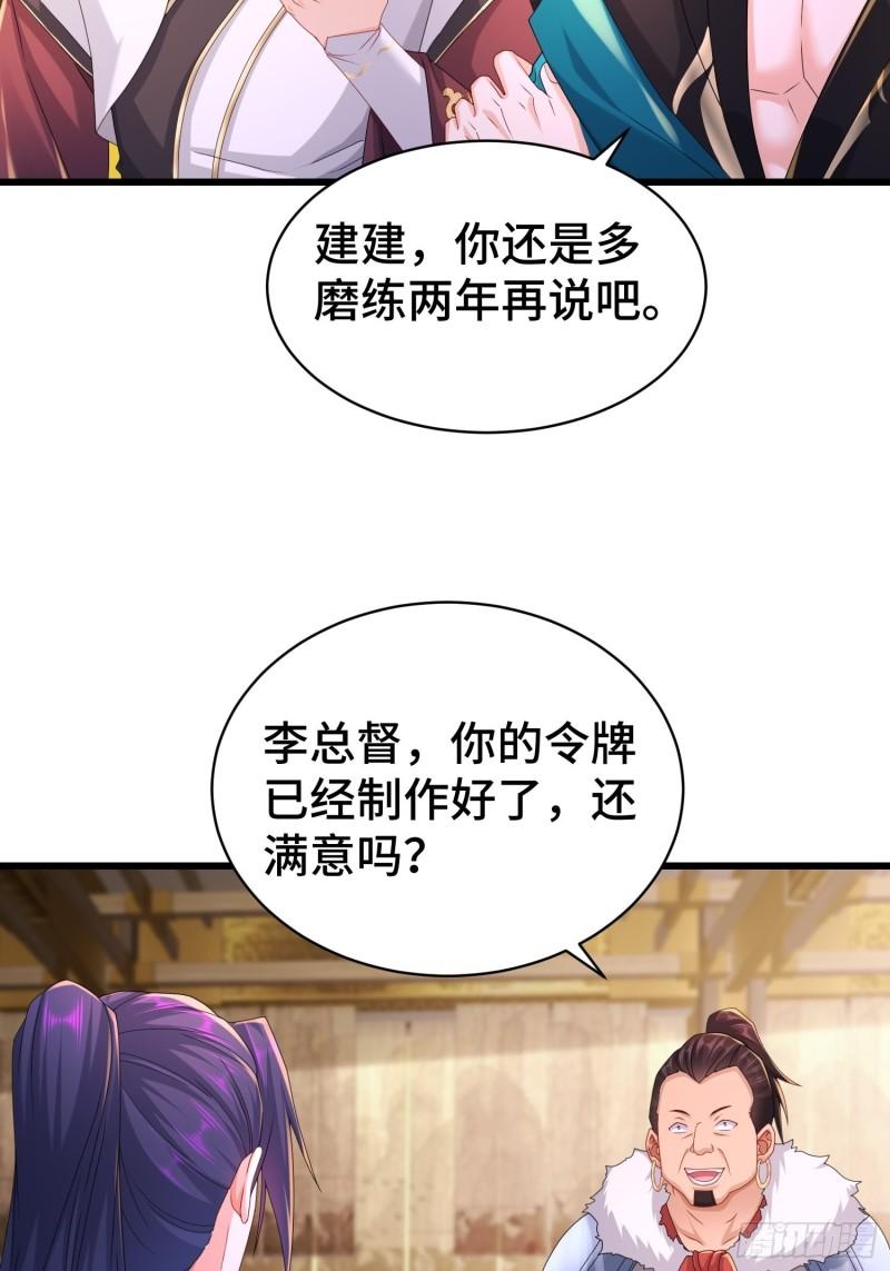 命运多舛36