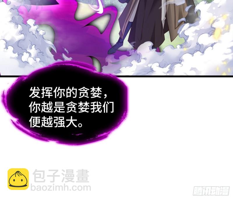叶琼的野心6