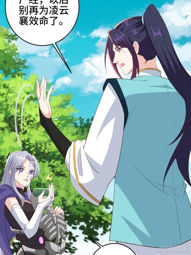 争分夺秒30
