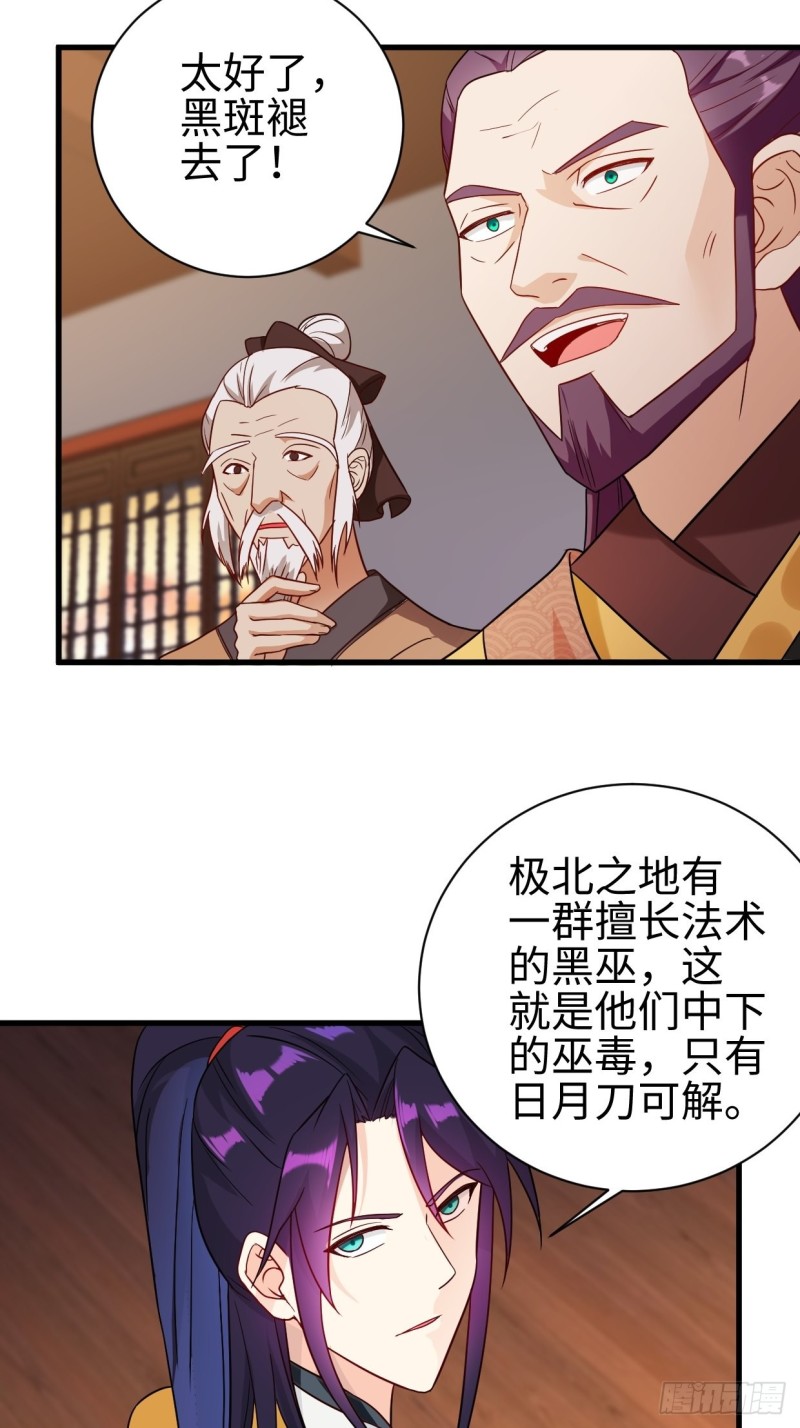 司徒相爷33