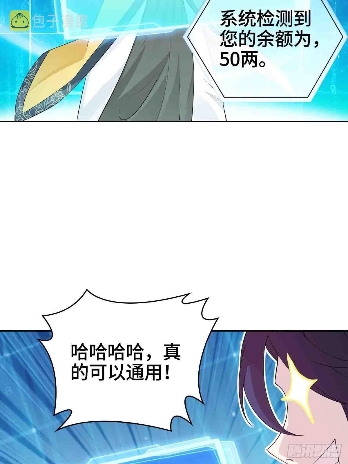 “阿里妈妈”网购系统16