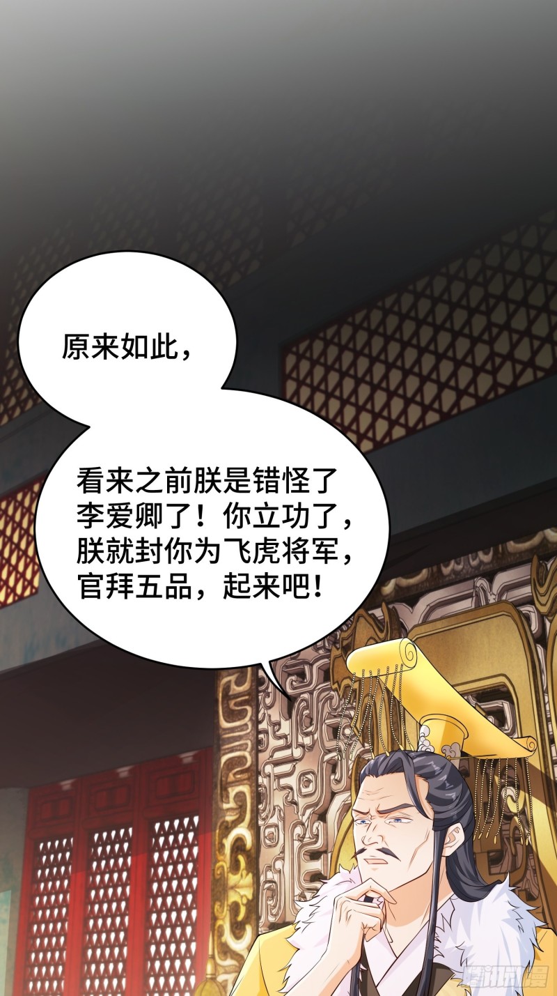 陪陪我嘛~17