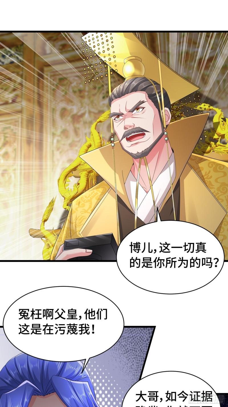 孤注一掷14