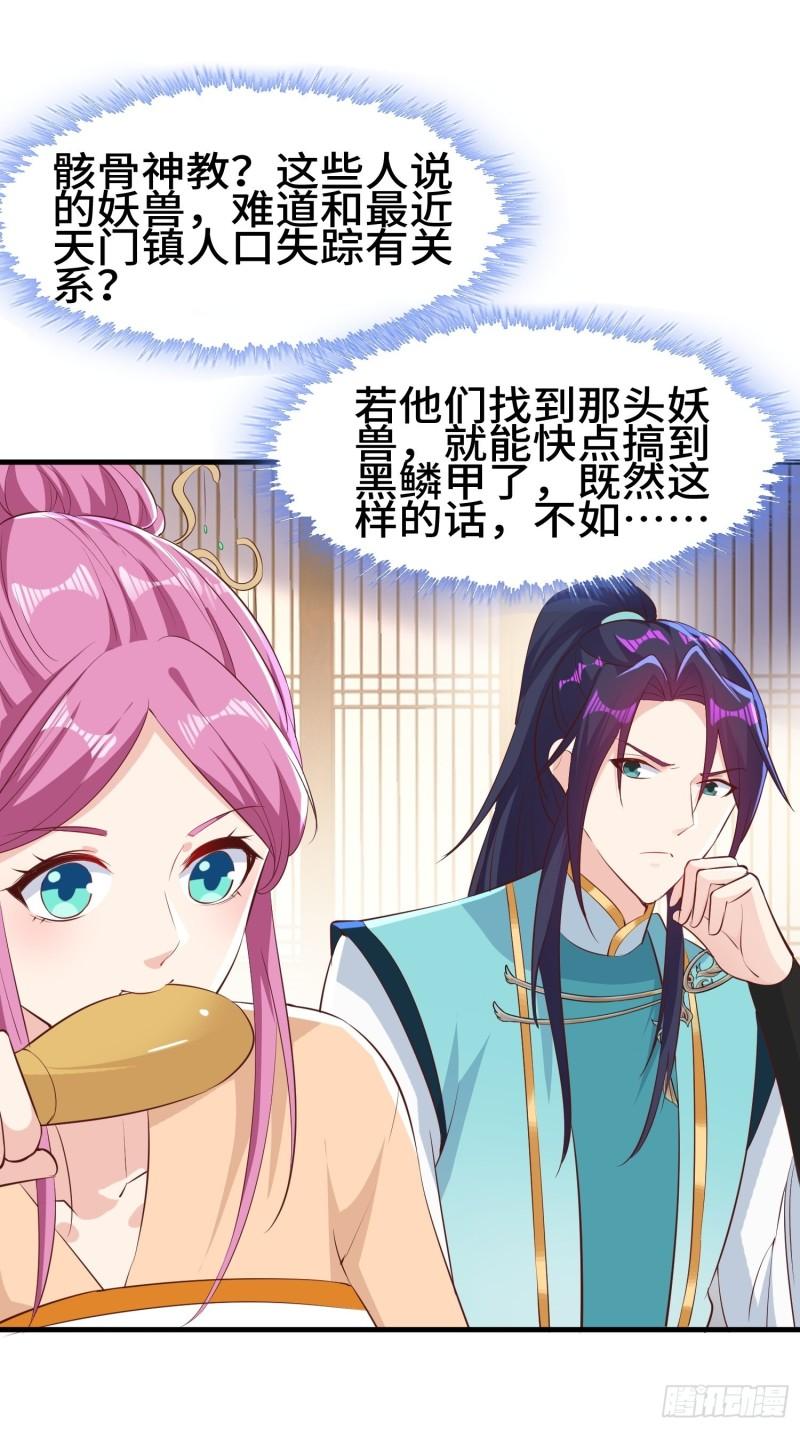 灰骨哀再现20