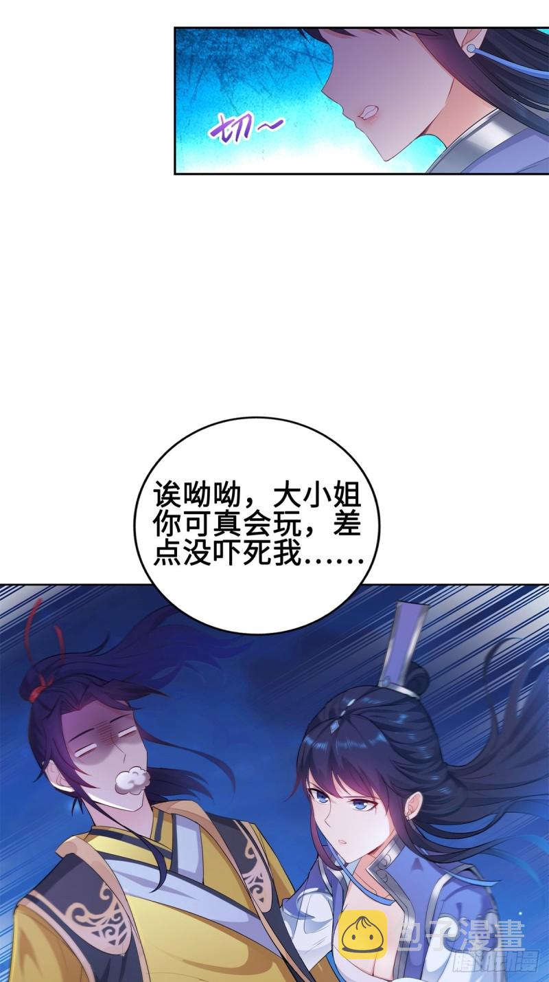 你们这对狗男女！17