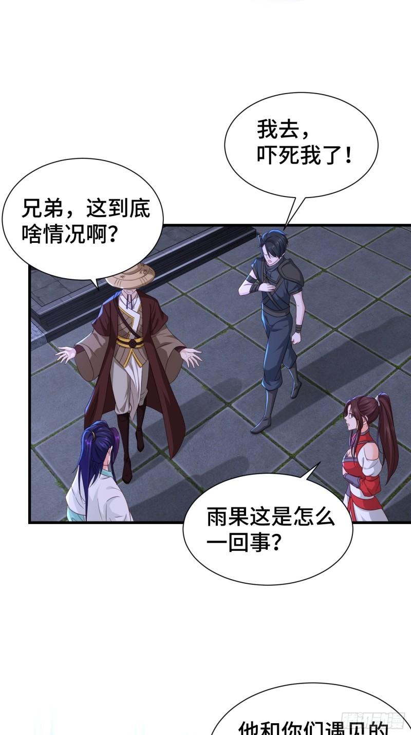 阴霾下的昊天27