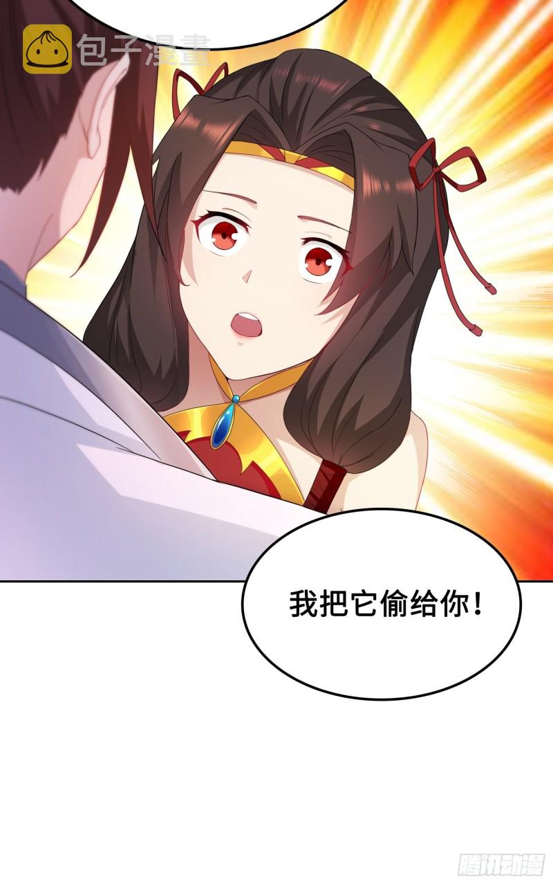 纳兰城的刺客31