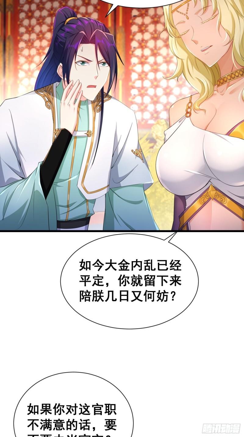 寡不敌众27