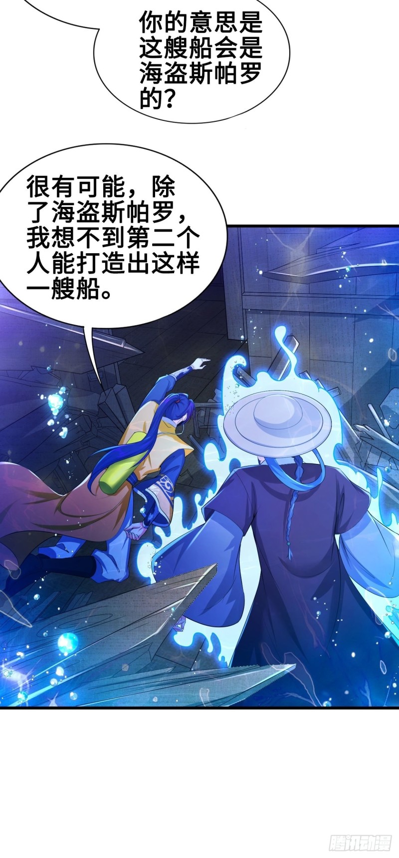 前往神墟岛20