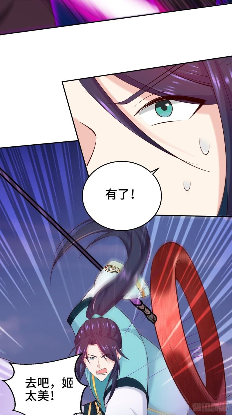 争分夺秒19