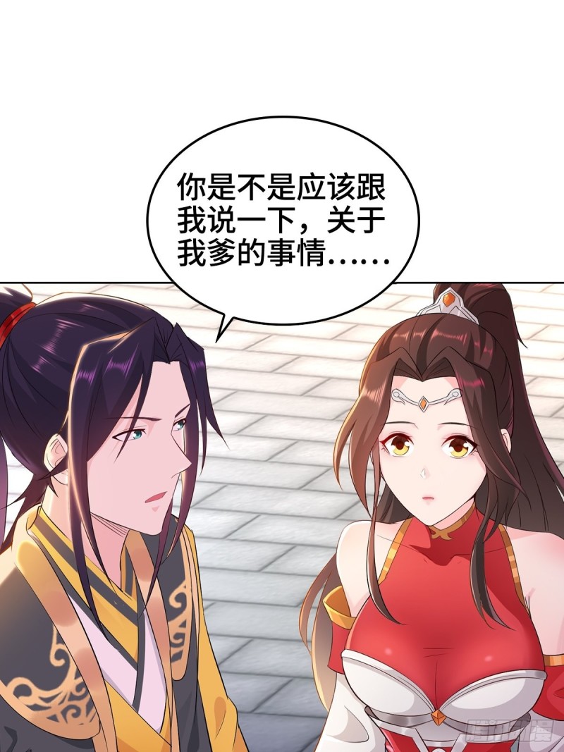 母亲的下落24