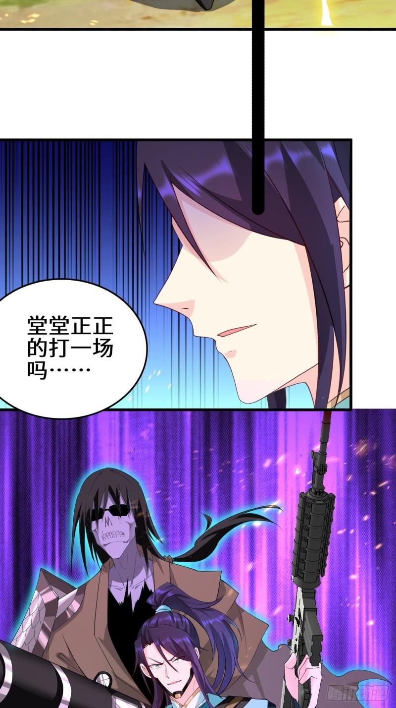 一夫当关17