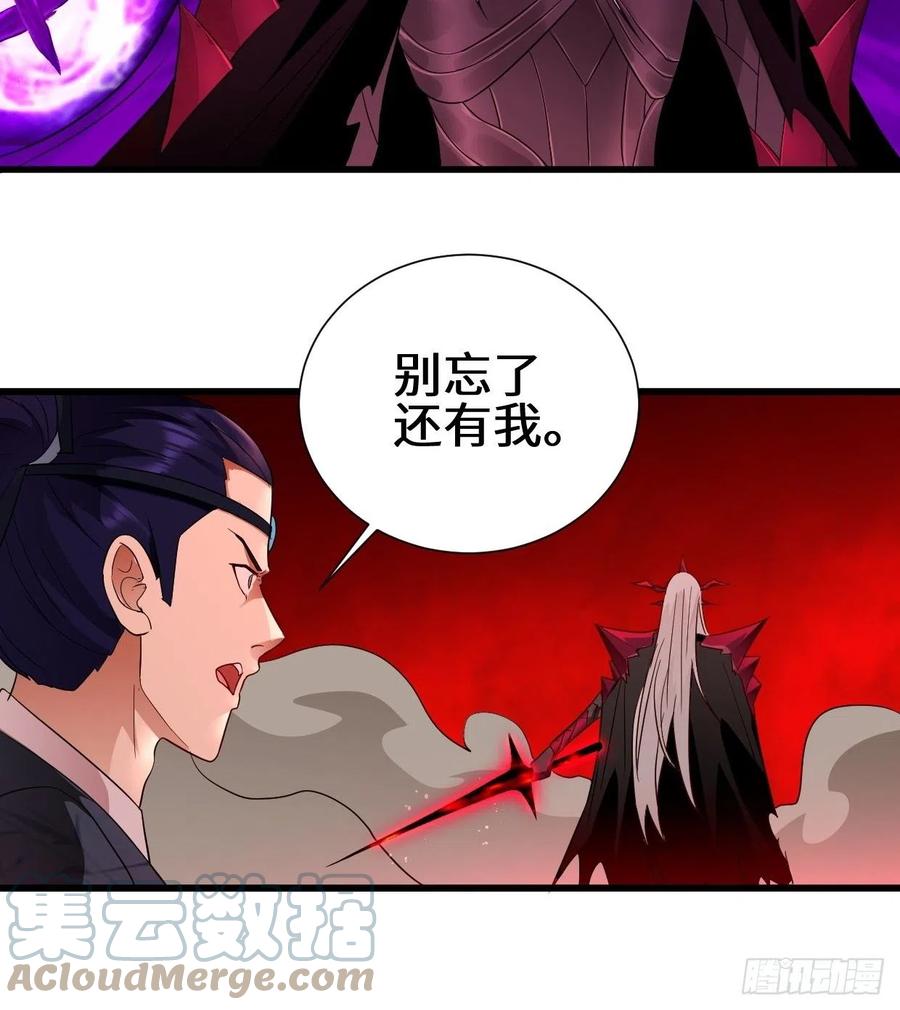 使魔的力量14