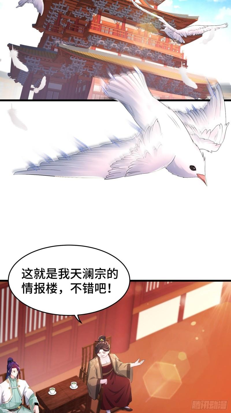 听风阁富婆？18