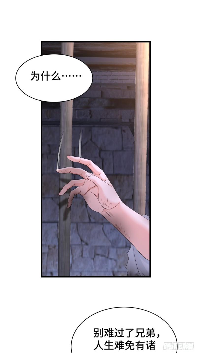 命运多舛27