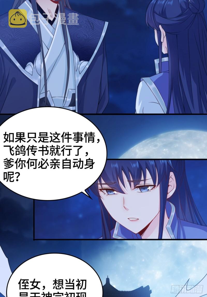 奇耻大辱4