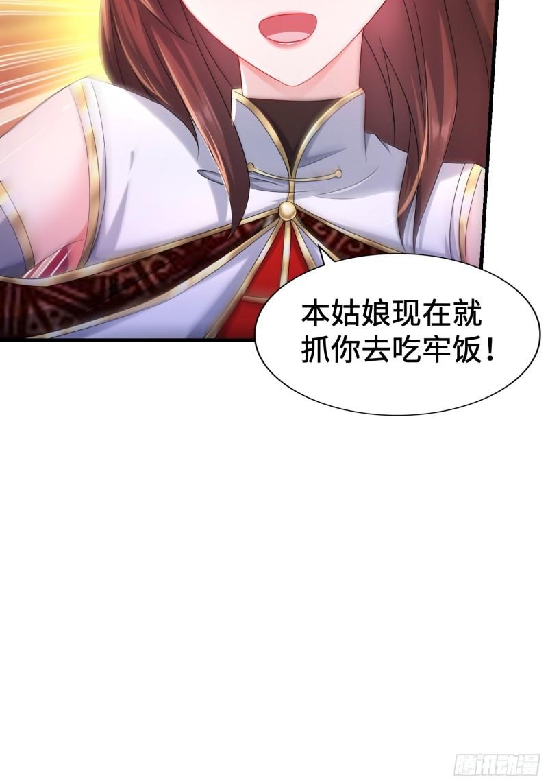 范建犯贱5