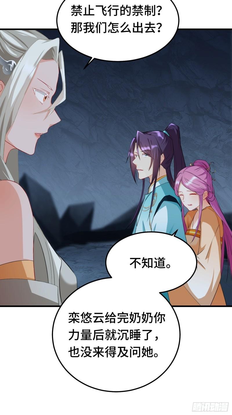 古龙废渊31