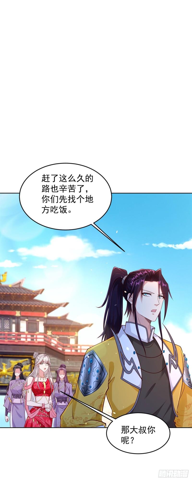 有埋伏26