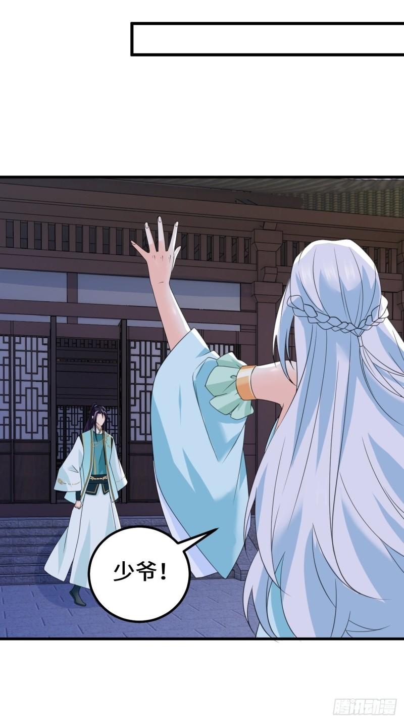 乱世之始14