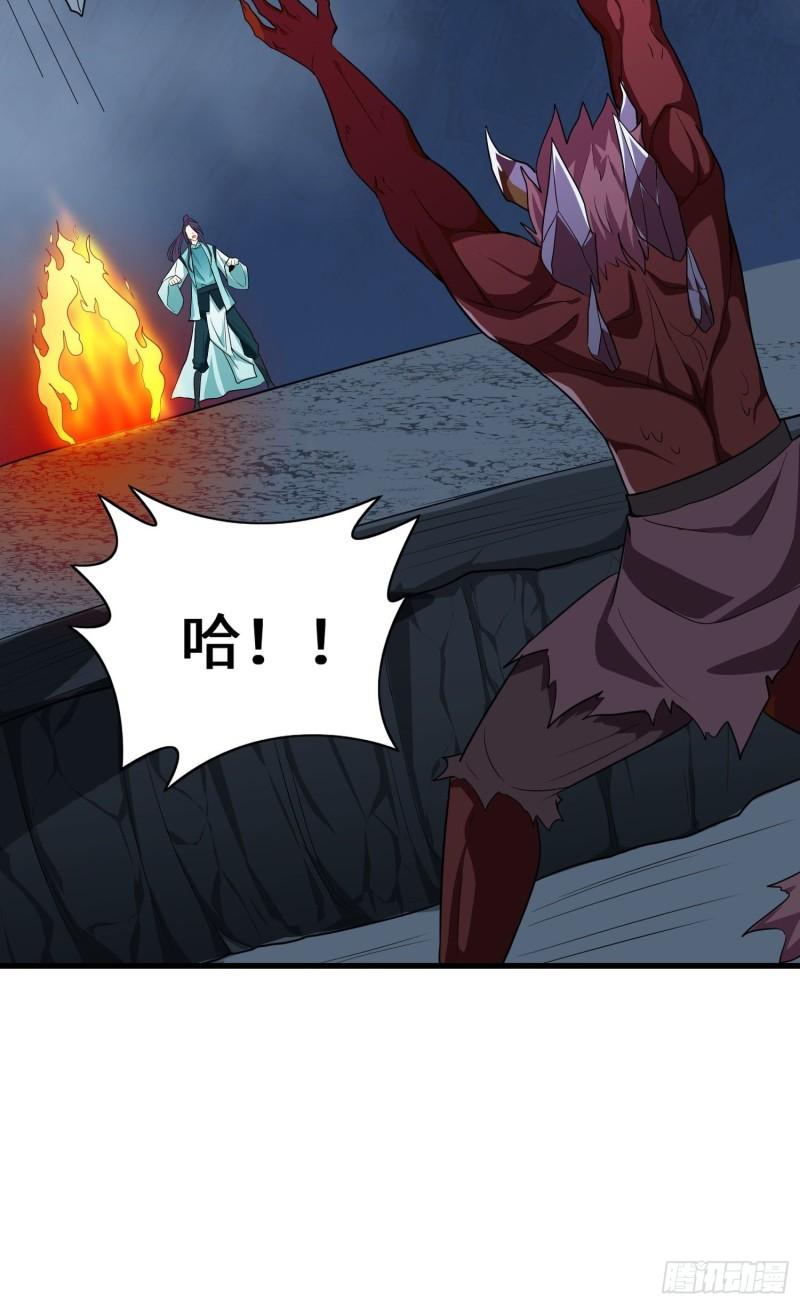 离兰之剑24